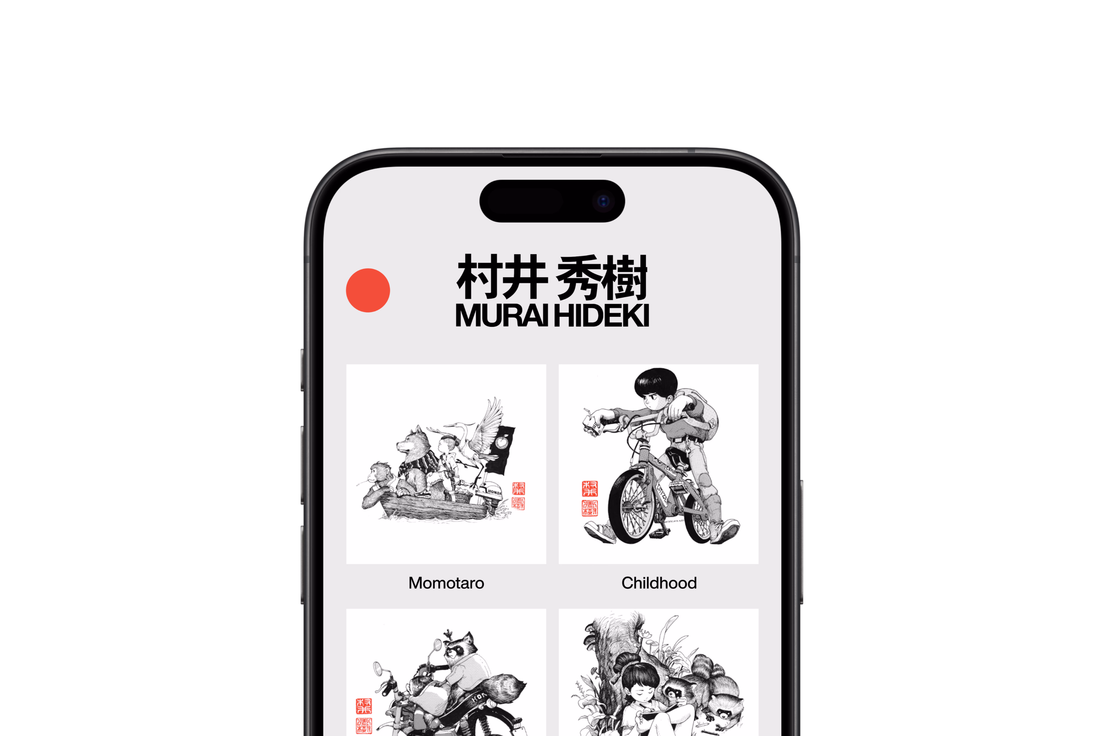 Will Murai — Artist portfolio screen
