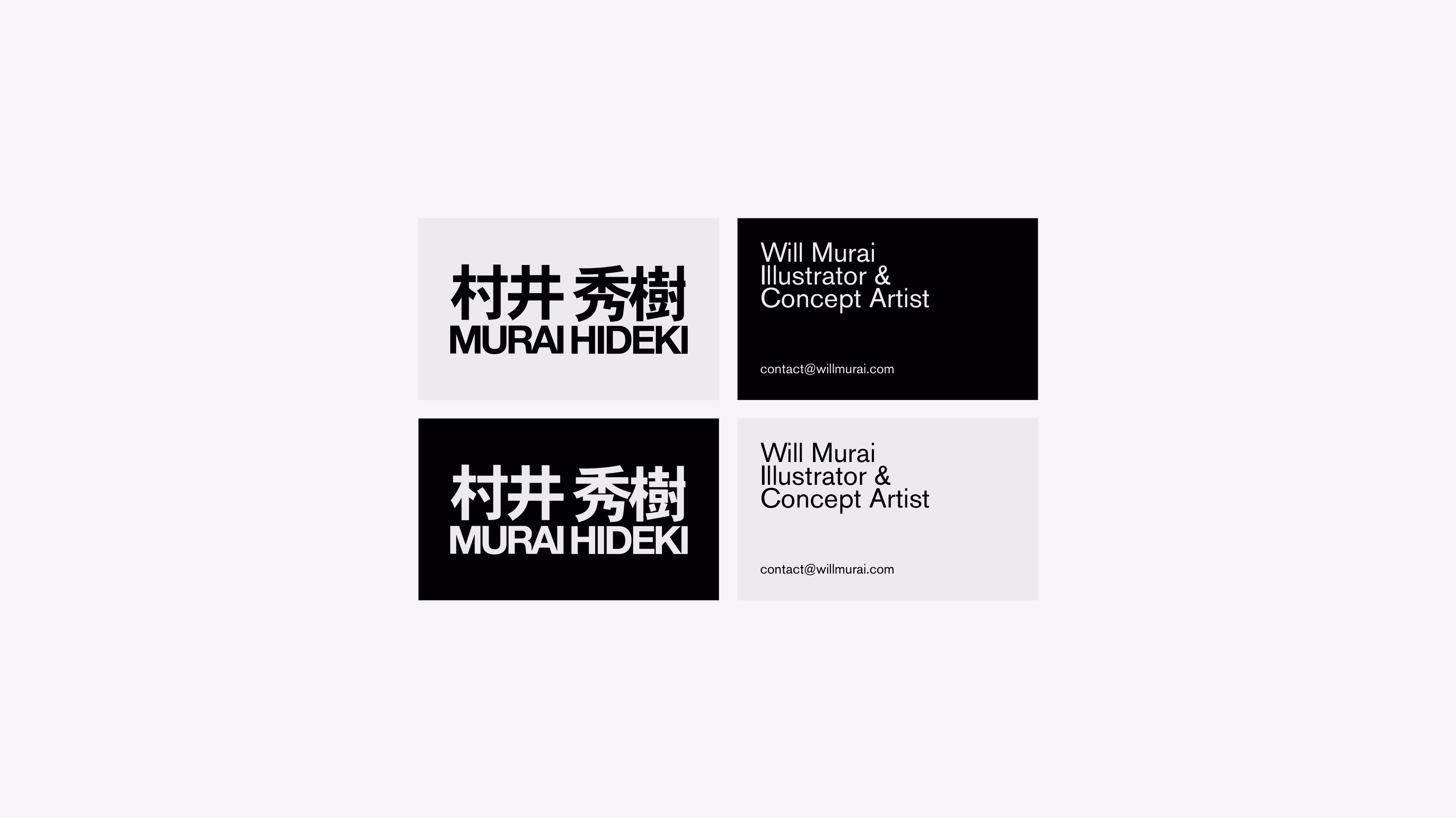 Will Murai — Black and white business cards with Japanese logotype
